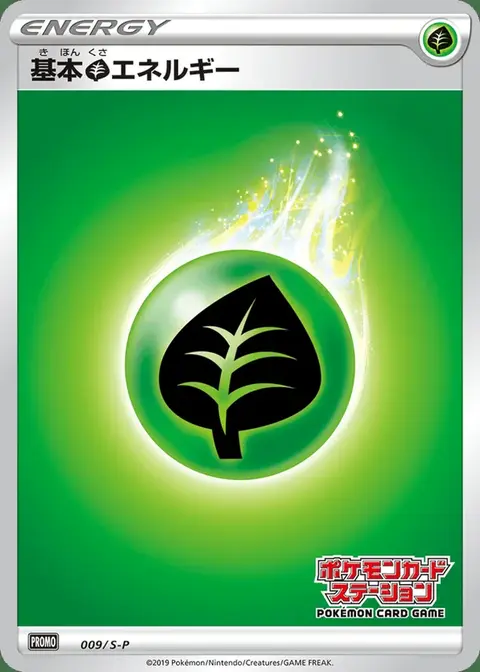 Énergie Plante