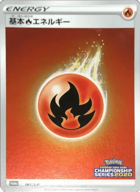 Énergie Fire De Base