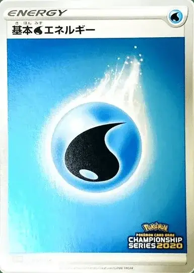 Énergie Eau
