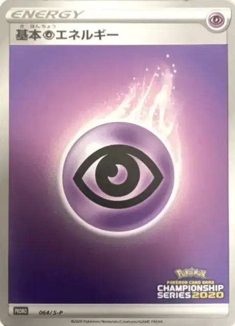 Énergie Psychic De Base