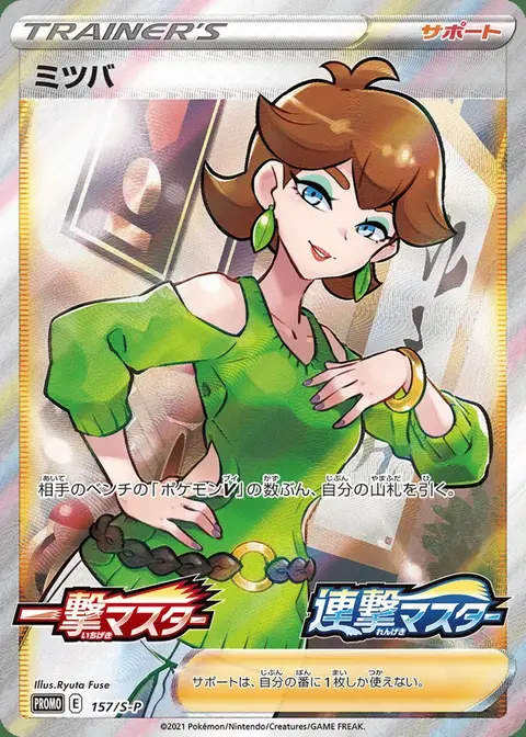 Apia