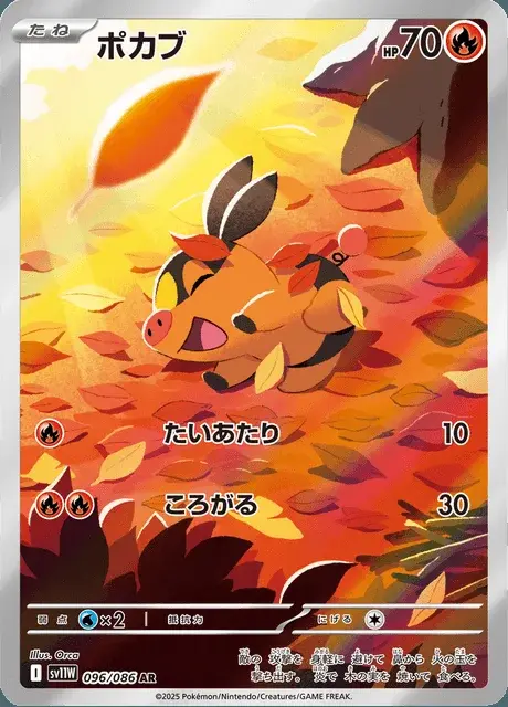 Gruikui