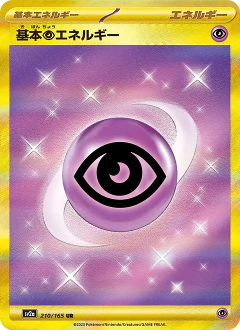 Énergie Psychic de base