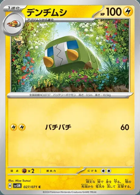 Chrysapile