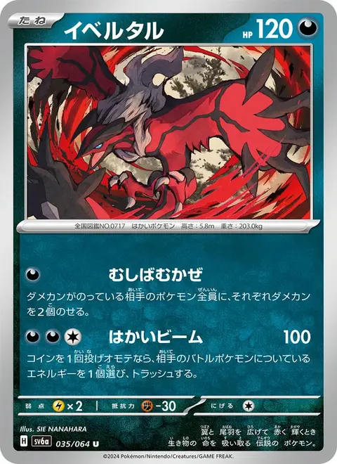 Yveltal