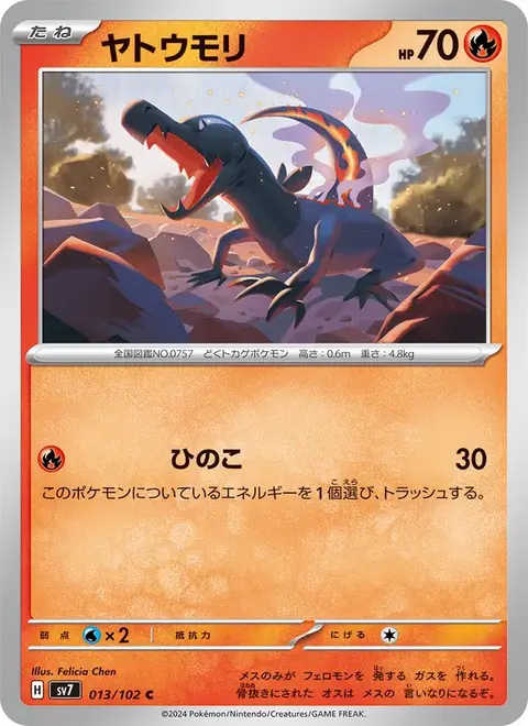 Tritox