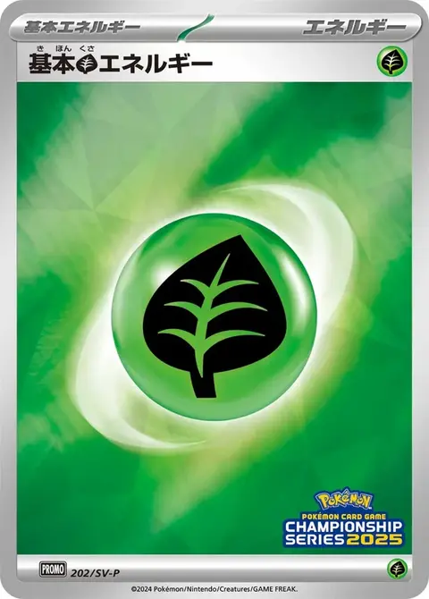 Énergie Plante