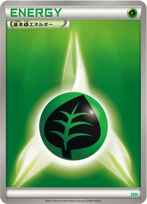 Énergie Plante