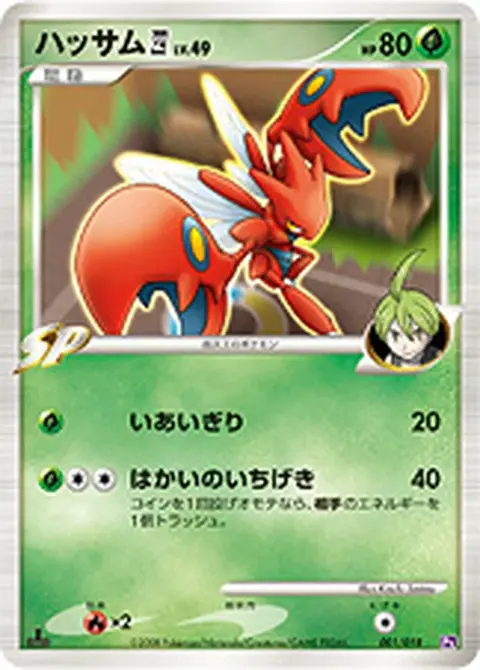 Cizayox 四