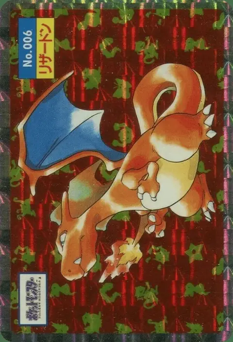 Dracaufeu