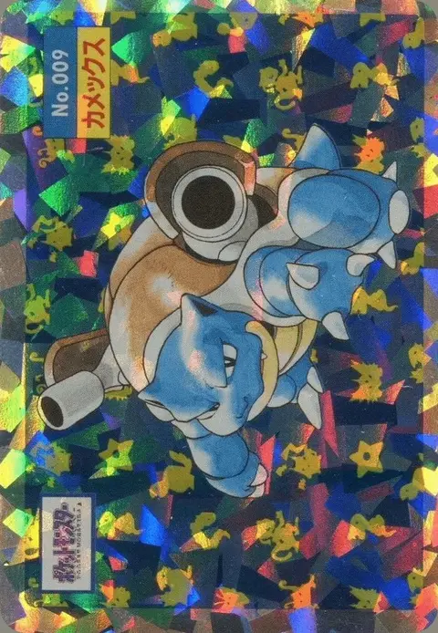 Tortank