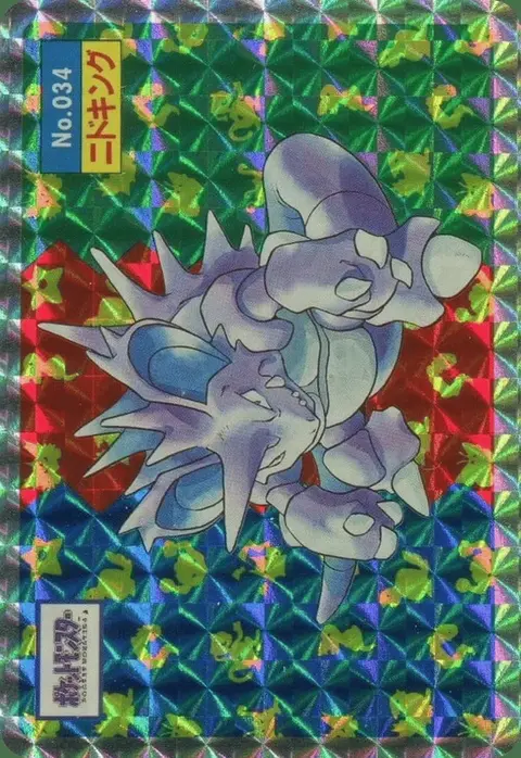 Nidoking