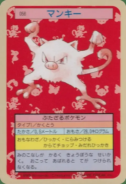 Férosinge