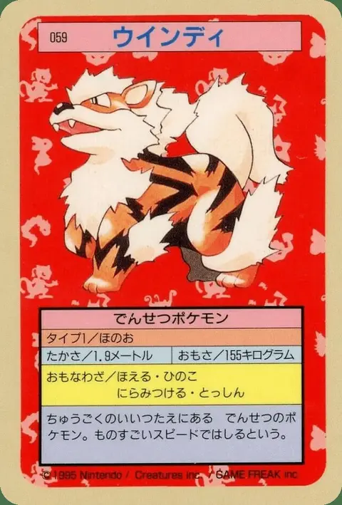 Arcanin