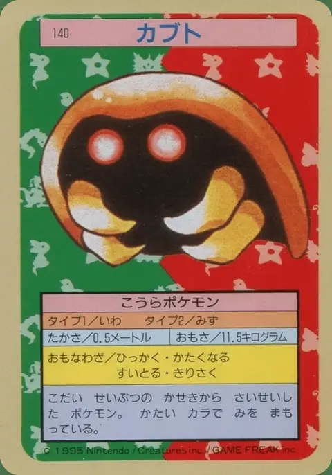 Kabuto