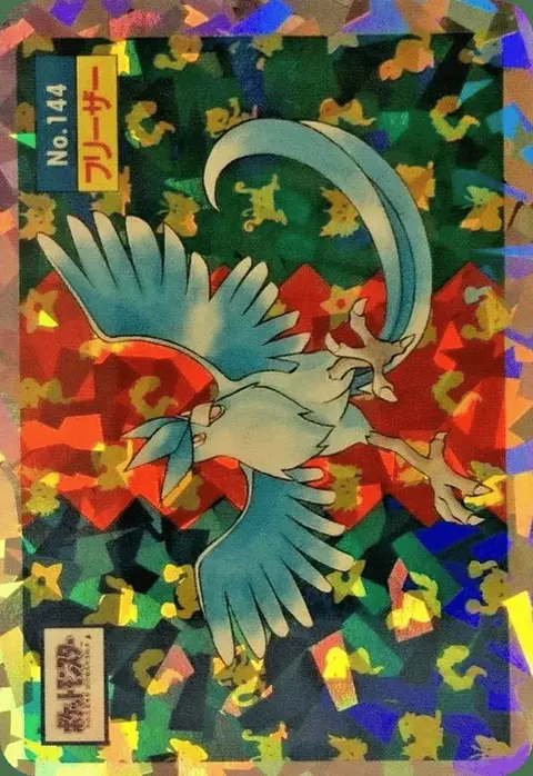 Artikodin