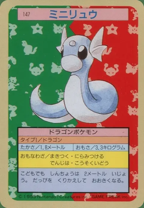 Minidraco