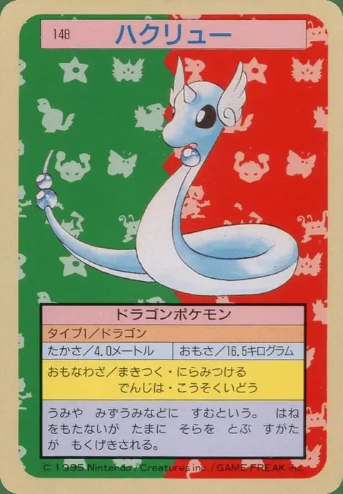 Draco