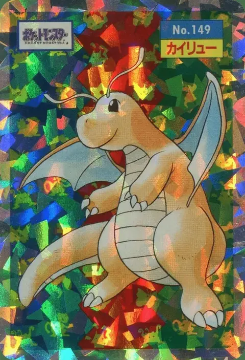 Dracolosse