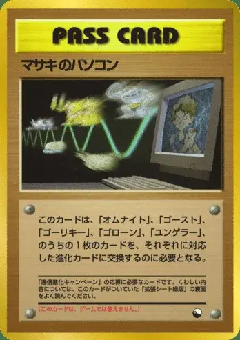 Leo’s PC