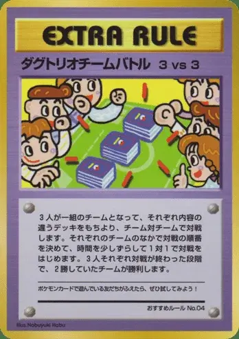 3 vs 3 Triopikeur Team Battle