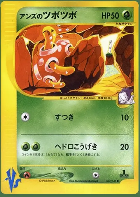 Caratroc
