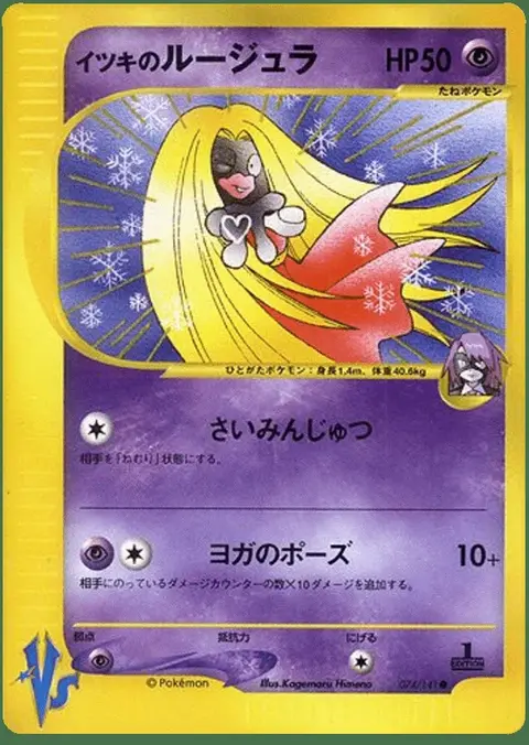 Lippoutou