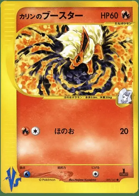 Pyroli