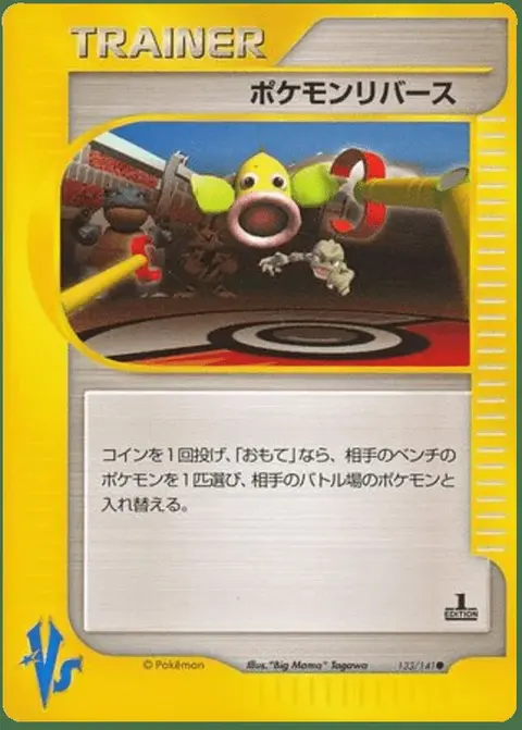 Inversion De Pokémon