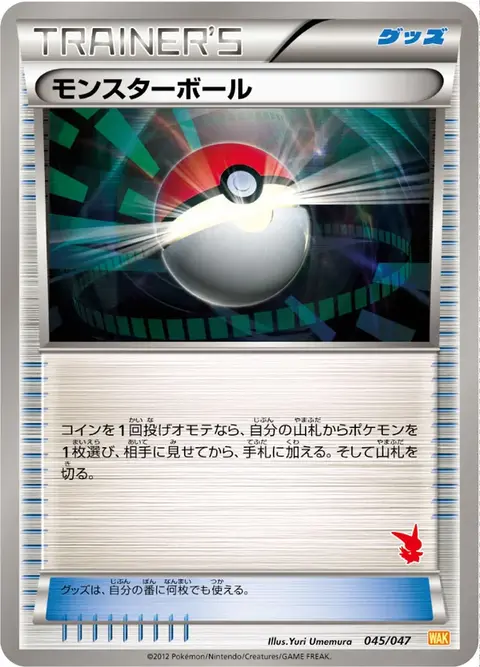 Poké Balle
