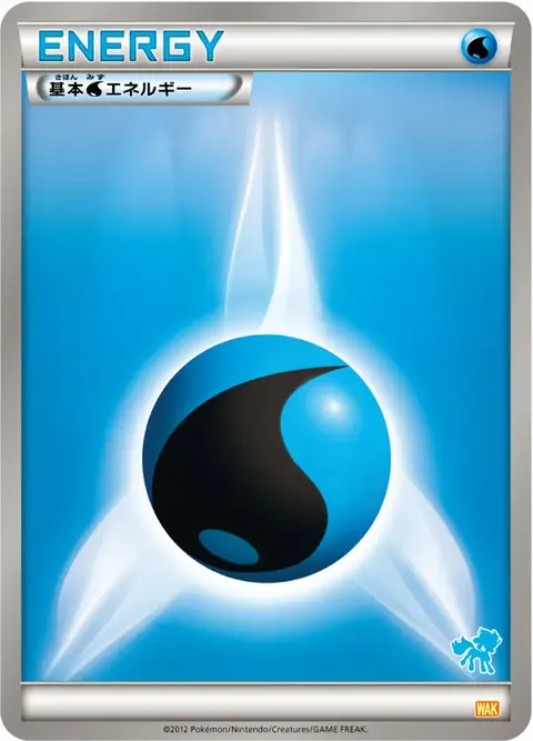 Énergie Eau