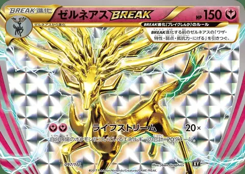 Xerneas TURBO