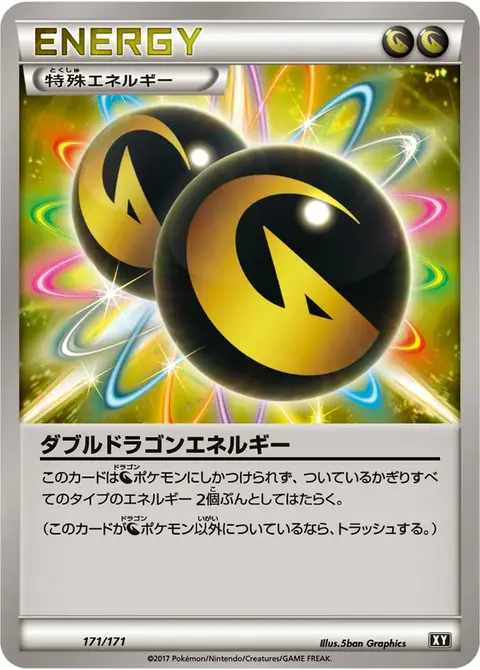 Double Énergie Dragon