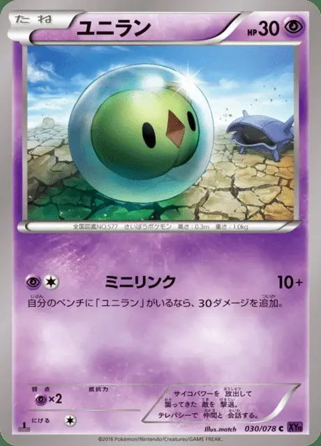 Nucléos