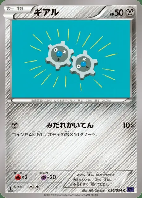 Tic