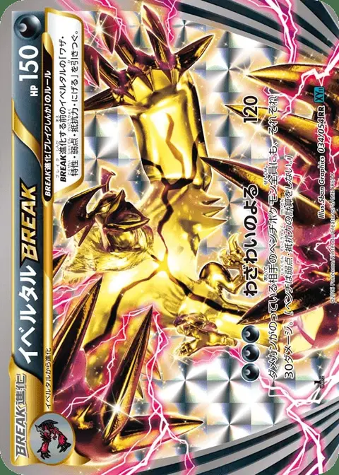 Yveltal TURBO