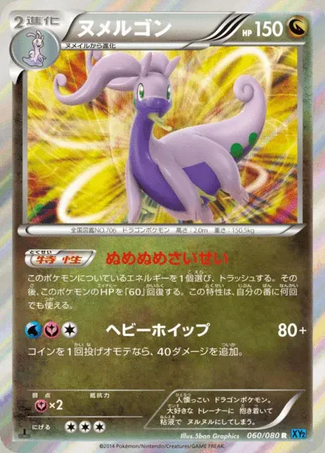 Muplodocus