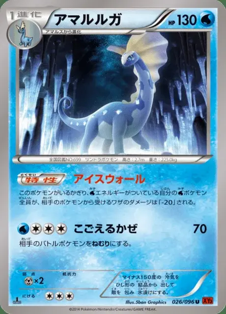 Dragmara