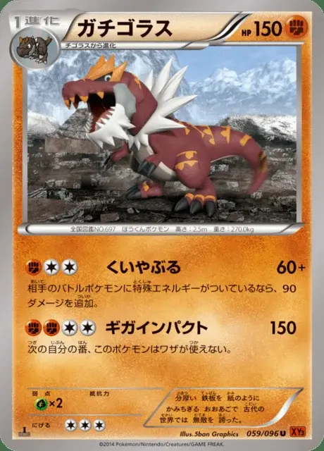 Rexillius