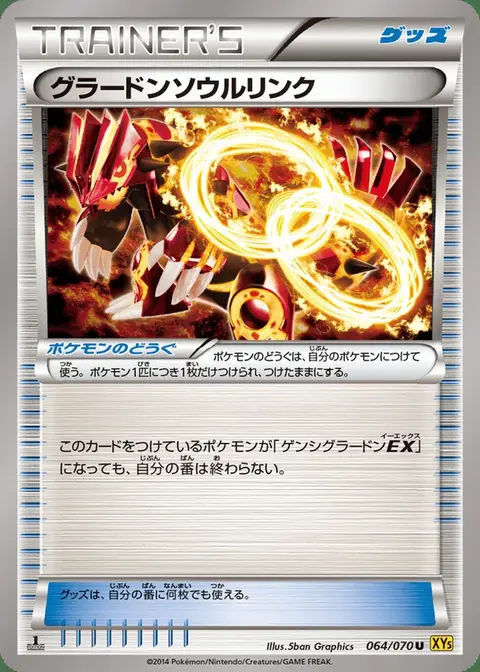 Lien Spirituel Groudon