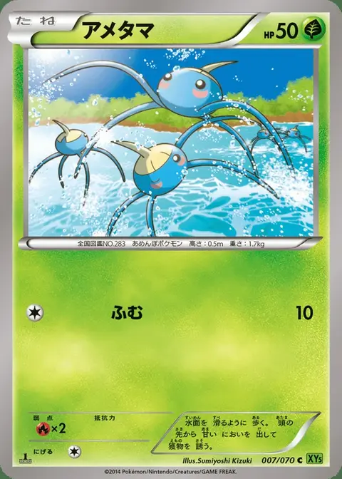 Arakdo