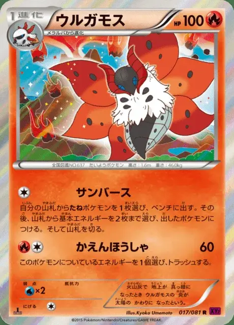 Pyrax