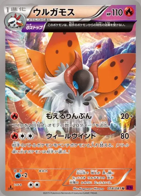 Pyrax