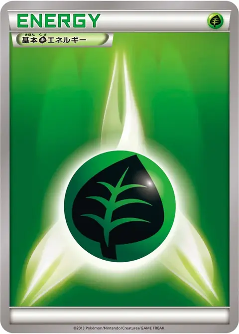 Énergie Plante