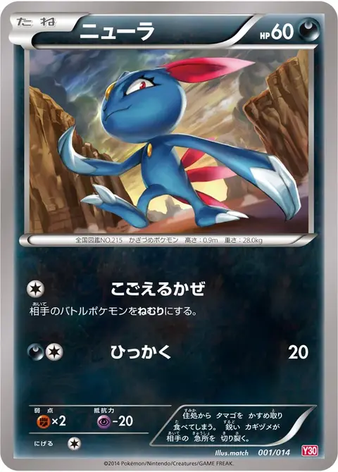 Farfuret