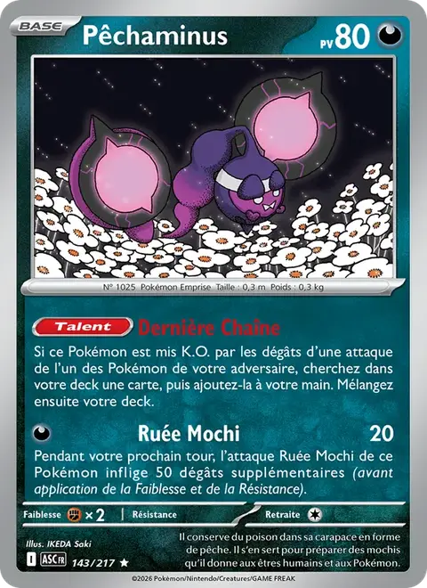 Pêchaminus