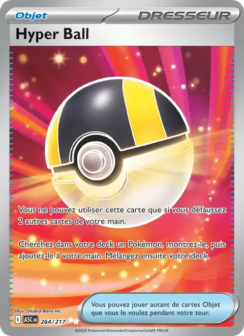 Hyper Ball