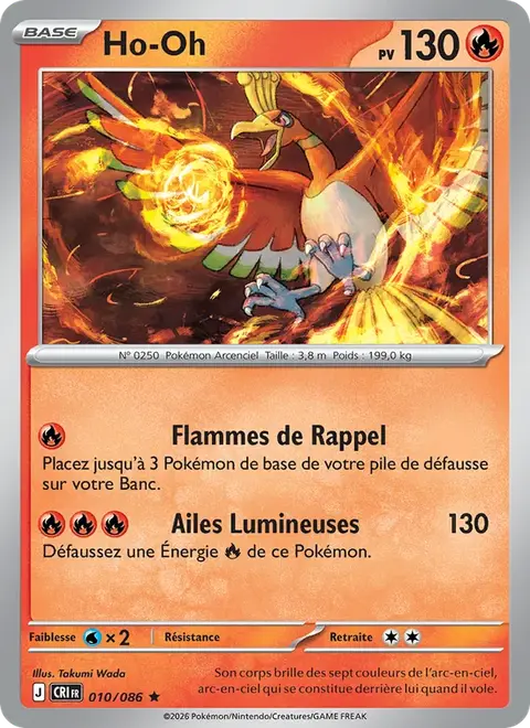 Ho-Oh