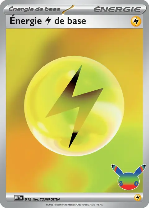 Énergie Electrik