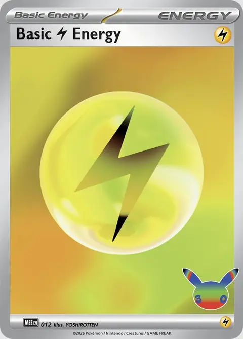 Énergie Electrik